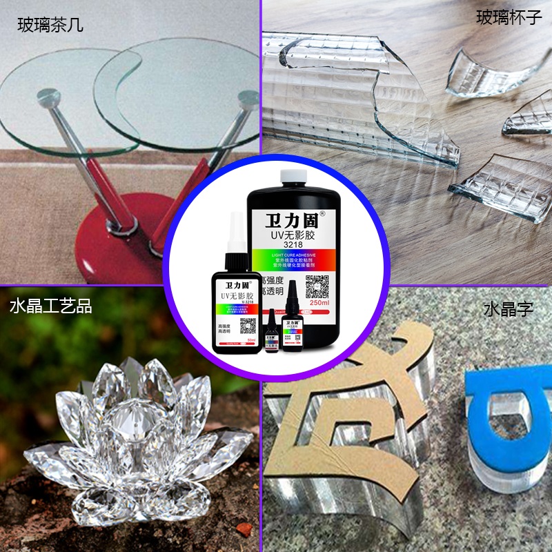 無(wú)影膠-3.jpg